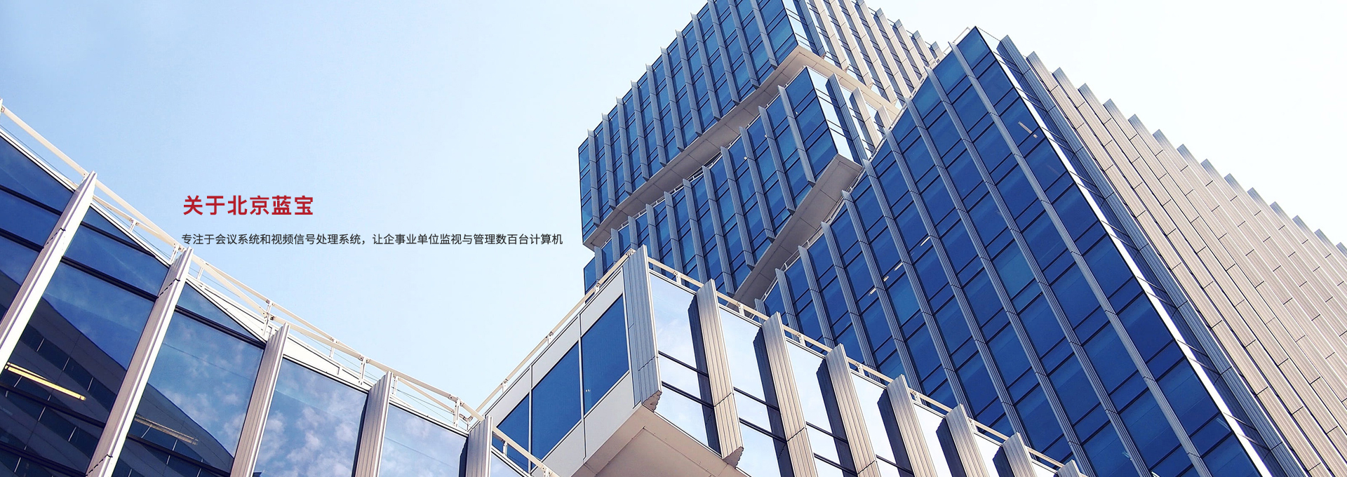 關于我們